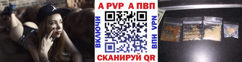 Alpha PVP крисы CK  Пудож 
