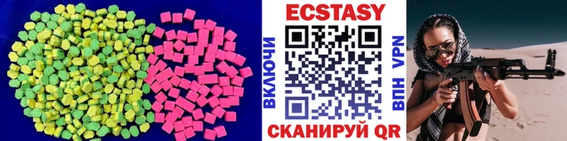 ЭКСТАЗИ 250 мг MEGA сайт Пудож