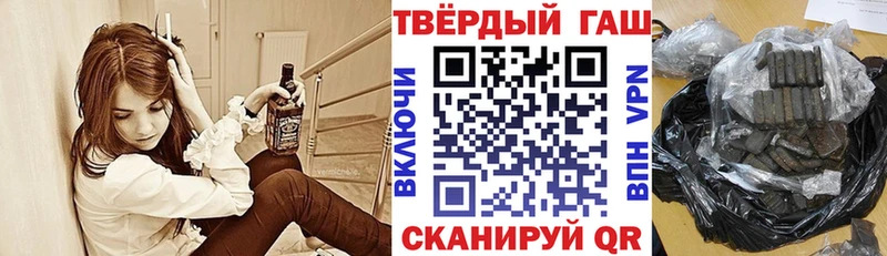 Гашиш 40% ТГК  Пудож 