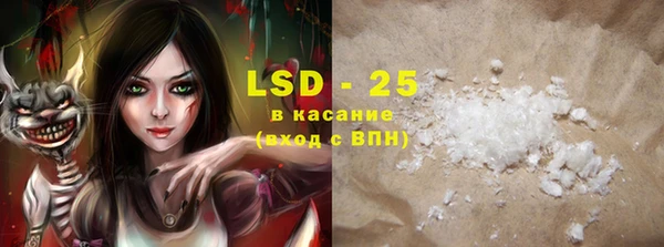 соль курить ск Елабуга