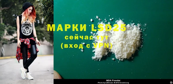 соль курить ск Елабуга