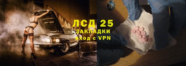 соль курить ск Елабуга