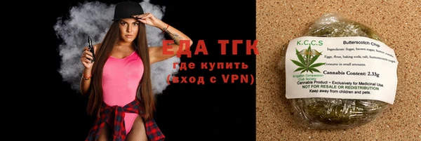бутик Тобольск