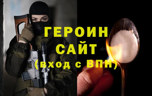 соль курить ск Елабуга