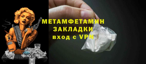 прущий лед Елизово