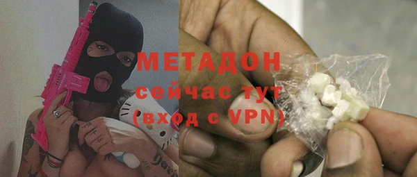 меф Ельня