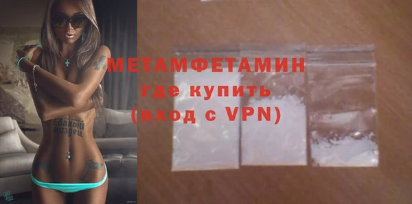 соль курить ск Елабуга