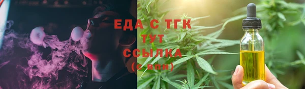 соль курить ск Елабуга