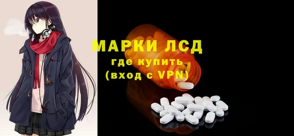 прущий лед Елизово
