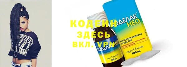 соль курить ск Елабуга