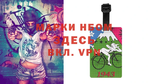соль курить ск Елабуга