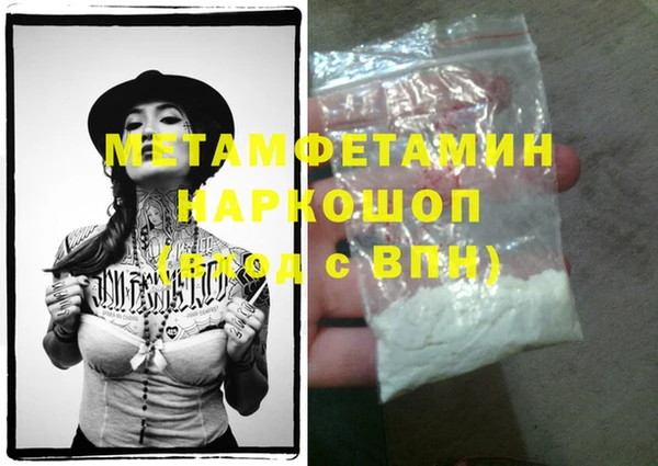 прущий лед Елизово