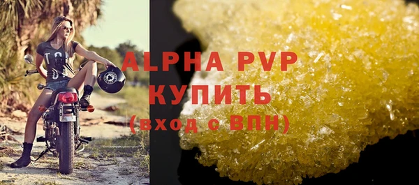 прущий лед Елизово
