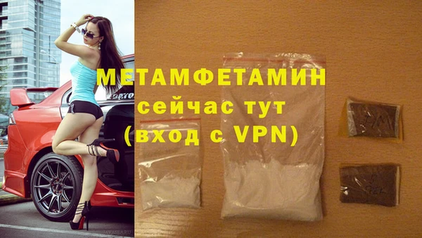соль курить ск Елабуга