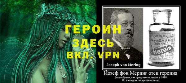 прущий лед Елизово