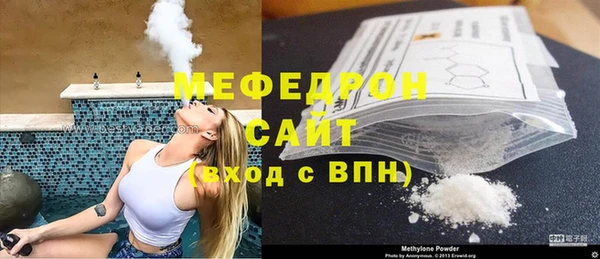 меф Ельня