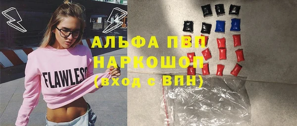 соль курить ск Елабуга
