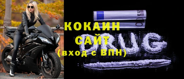 прущий лед Елизово