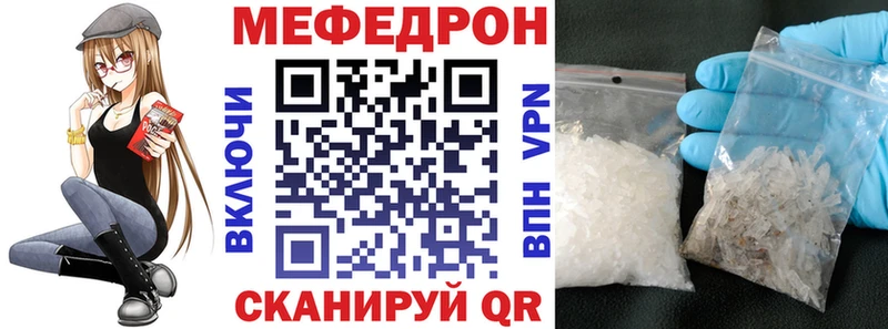 где купить наркоту  Пудож  Мефедрон mephedrone 