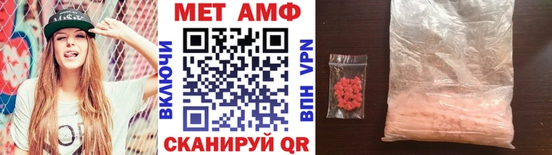 даркнет сайт  Пудож  Метамфетамин кристалл 