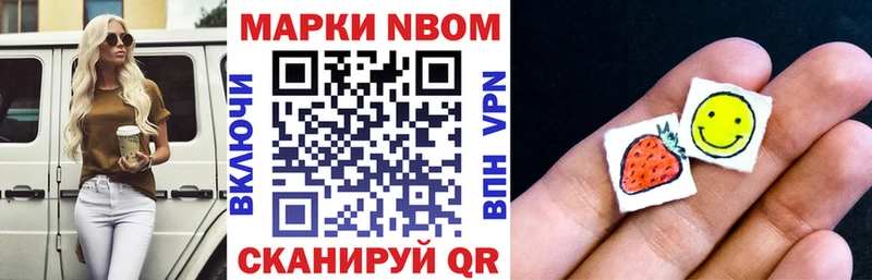 даркнет сайт Пудож Марки 25I-NBOMe 1,5мг