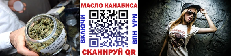 Дистиллят ТГК концентрат  дарнет шоп  Пудож 